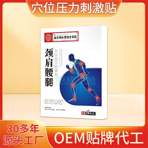 膏藥OEM供應(yīng)鏈如何突破瓶頸？5大核心指標(biāo)告訴你答案