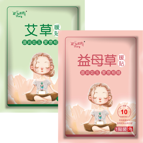 暖貼廠家除了生產(chǎn)暖貼還有什么？